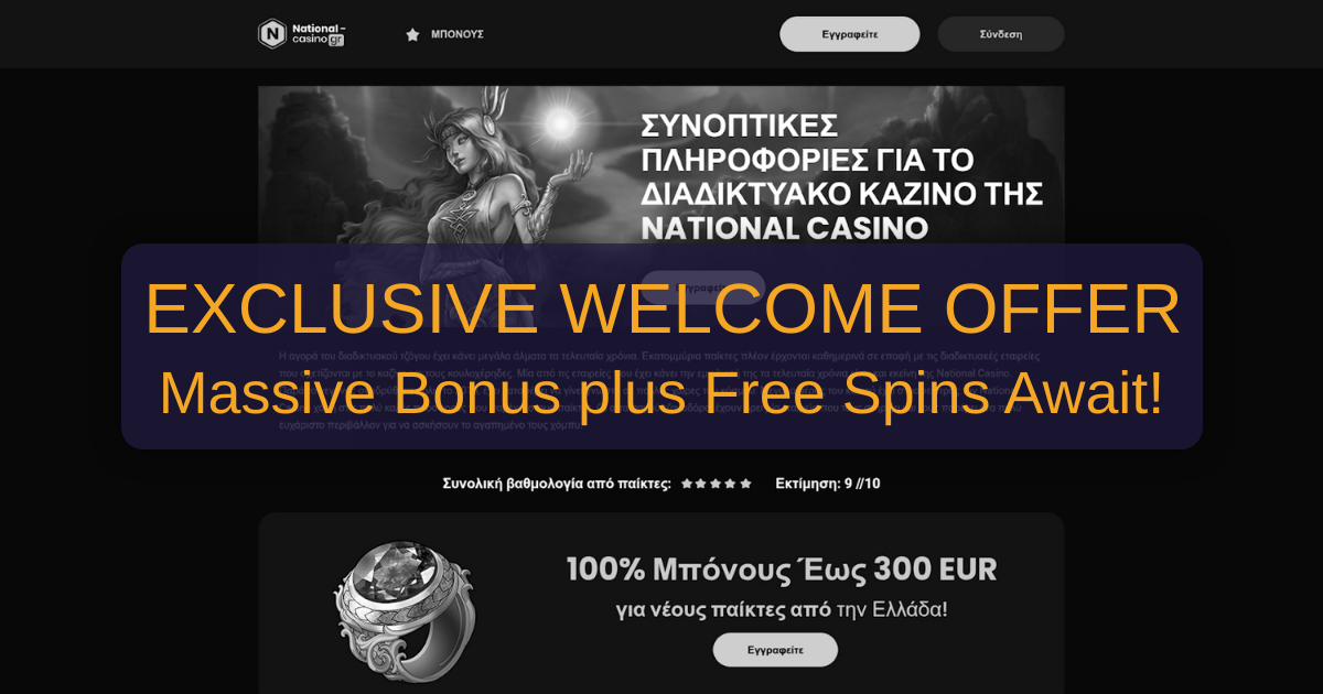 National Casino - Official Site for Cyprus Casino Fun